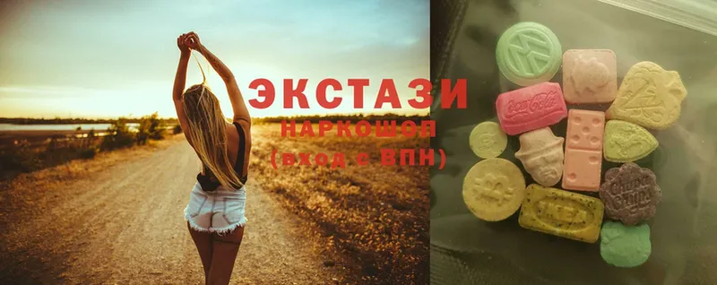 Ecstasy диски  MEGA ТОР  площадка наркотические препараты  Зуевка 