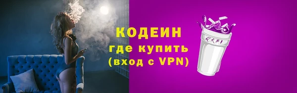 кокаин колумбия Бронницы