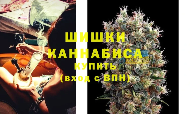 ОМГ ОМГ ONION  Зуевка  Бошки Шишки LSD WEED 